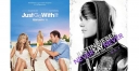 “Just Go With It” Starring Brooklyn Decker Opens #1 (Beating Bieber) thumbnail