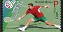 Max Mirnyi AKA ” The Beast” Gets a Postage Stamp thumbnail